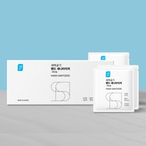 초특가 휴대용 손소독제 1.5ml 1BOX(100매)/20ml x 20개/60ml x 5개/100ml x 4개/ 의약외품 손소독겔젤 식물성에탄올65% 약국병원용 손세정제젤 튜브형, 100매(1박스) 일회용