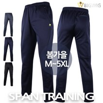 [더빅보스] BW-MC 베이직 트레이닝 _ 남자 운동복 실내복 팬츠 등산바지 작업복 하의