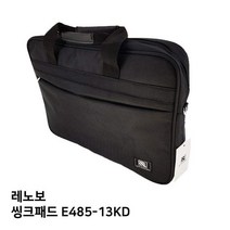 S.레노보 씽크패드 E485-13KD노트북가방