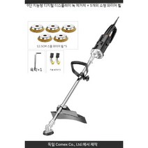 시멘트 그라인더 연마기 바닥 연삭기 면갈이 샌딩기, C