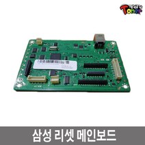 삼성 리셋 메인보드 SL-C430 SL-C432 SL-C433 CL-C420 CL-C422 CL-C423 CLP-360 CLP-362 CLP-363 비정품토너, 1개, CLP-360용
