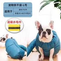 반려동물드라이룸 송풍기 업소용 건조기 털말리는 털말리기 애견드라이기 중형견 대형견, L사이즈 큰 20-40캐티 무료 애완 동