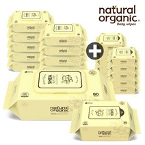 네츄럴오가닉 아기물티슈 시어버터 엠보싱 스마트캡형80매[10팩]+휴대용 리필형30매[12팩], BEC80_10+SEP30_12