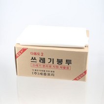 ANTW 쓰레기봉투평판형 (특대형 300매입 선택구매) 202230EA, 쿠팡 백색 평판형300매입, 쿠팡 본상품선택