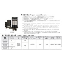 전자동 전기식 윤활유 펌프 오일 펀치 24V 220V 380V 16cc/min, 01 Volumetric 24V Pump