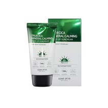 텐바이텐 썸바이미 트루시카 무기자차 카밍 톤업 선크림 50ml