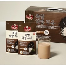 인산가 인산두유 _ 죽염 약콩 두유 16포 1box +사은품 _ 검은콩두유 건강한 다이어트 서목태두유 non-GMO, 1박스 16포