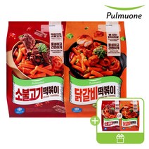 (한정수량 2+1) 풀무원 닭갈비떡볶이(780g)/소불고기떡볶이(740g) 2봉 구매시 1봉 더(랜덤), 닭갈비떡볶이 780gx2봉_(증정)1봉 더 (맛 랜덤)