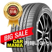 (당일무료발송) 225/60R18 금호타이어 크루젠 HP71 2256018 대구 카매니아