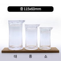 경도 아크릴 간장병 3종류, 중 115x60mm, 1개