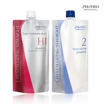 시세이도 크리스탈라이징 스트레이트너H(건강모) 매직약 1제+에멀젼 2제 400g