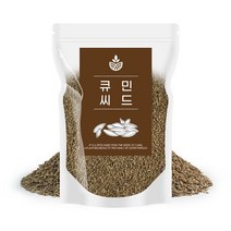 큐민 커민 씨드 cumin 쯔란 양고기 향신료 500g, 없음, 큐민씨드500g