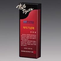 KC7-512-2 블랙크리스탈 상패 감사패 퇴직기념패 공로패