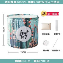 접이식 반신욕조 가족온천탕 목욕통 자쿠지 반신욕 1인욕조 반신욕욕조 간이욕조 가정용사우나, 선인장+쿠션