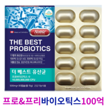 노블더베스트 캐나다 유산균 100억 신 프리 프로 바이오 틱스 텍스 식물성 캡슐 백억