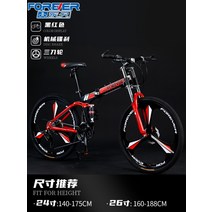 MTB 산악 FOREVER 엠티비 접이식자전거 생활 로드바이크 20인치 출퇴근 MTB 입문용 성인 브레이크 26인치, 24단, 27.5인치, A