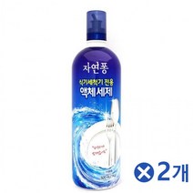 LF코스트식기세척기세제 920ml 2개 식기세척기냄새 제거 업소용식기세척기청소 소다산 식기세척기구연산 고체 초음파, 상세페이지 참조