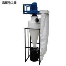 3kw 싸이크론 집진기 고출력 산업용 공장 분진 에어, C형