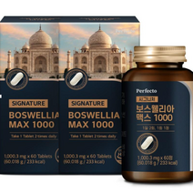 퍼펙토 시그니처 보스웰리아 맥스 1000, 120정, 1000mg