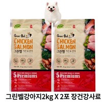 그린벨치킨&연어2kg 건식 강아지사료, 4kg, 1개, 닭