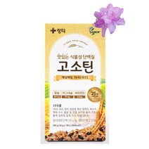 링티 고소틴, 21포, 40g