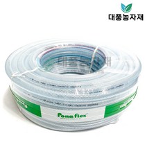 풍남 포나후렉스 호스 내압 투명 정원 원예 배수 공장 식품 25mmX45M/대풍농자재