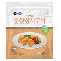 베베쿡 처음먹는 순살삼치구이 (냉동), 1개, 300g