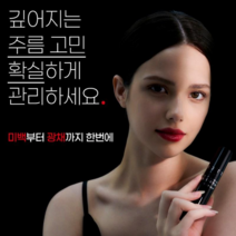 넉스젠 기가스틱 10g 최신상품 당일발송 유통기한 25년 2월17일
