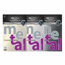 삼원 메탈컬렉션 펄지 120g A4 10장, 색상:MJ22-가드너스그린