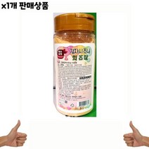 식자재 도매 양념감자시즈닝치즈맛 300g 1개, 식자재 도매) 양념감자시즈닝(