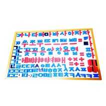 한국산EVA 한글자석교구200자-(자음파랑88자+모음빨강부호68자+숫자45자와품사카드) 영유아, 4판-1셋트, 200개입
