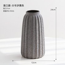 럭셔리 스크럽 세라믹 화병 세트 거실 드라이플라워 꽃꽂이 TV 캐비닛 현관 브롯치 원석브로치 옷핀브로치 진주브로치 패션브로치, 01.와이드핏-빅 샌드 블랙