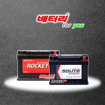 로케트 GB60044 / 쏠라이트 CMF60038 (폐전지 미반납) DIN100L 제네시스 BH 말리부 에쿠스 K9 SM7 체어맨 캡티바 CMF100L-DIN 호환 배터리, CMF60038 / DIN100L