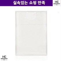 포인트카드 신용카드 보관함 핑크케이스 명함카드케이스 투명 지갑케이스 각종카드류