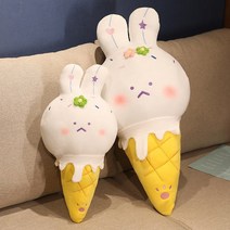 [달인형] 귀여운 아이스크림 토끼 안고자는 토끼 인형 토끼 바디필로우 쿠션, 50cm