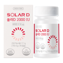 그린스토어 쏠라D 2000IU, 90정, 9개