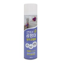 곰팡이 방지코팅제 400ML -TJ/곰팡이방지제/, 상세페이지 참조