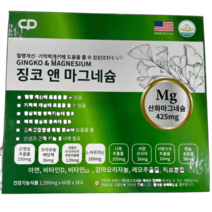 두뇌영양제 징코앤 마그네슘 4개월분 기억력개선 면역기능 뼈건강 눈떨림개선 근육피로완화, 2개월분