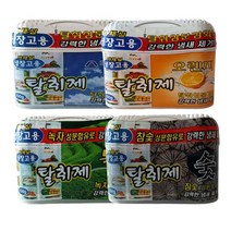 김치냉장고냄새제거 음식 탈취제 냉장고 숯 녹차 방향제 200g, 해피룸327녹차
