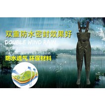 도시어부 어부바지 포세이돈가슴장화 방수 Rain 겨울바다낚시 입는장화 물질 갯벌체험, 40, 하프 길이 아미 그린 (운동화와 같은 크기)