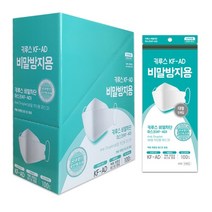 키루스 KFAD 비말차단 화이트 대형 마스크 100매, 키루스 KFAD 비말차단 화이트 대형 100매