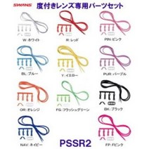 스완스 PSSR2 동그란 타입 교체용 수경끈＆코걸이 세트, SWANS SET_PSSR2_BL