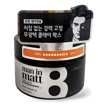 무광택 매트 스타일링 강력 고정 헤어 왁스 스프레이 왁스 헤어, 상품선택, 왁스80g