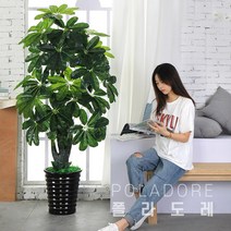 폴라도레 대형 인조나무 인테리어 장식 야자수 극락조 파키라 XH, 32-32번[소](C-1127)
