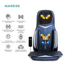 마사지 안마 매트 침대 MARESE 쿠션 공기 지압 반죽 진동 의자 전신 뒤로, 05 F-886B-Blue