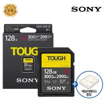 소니 정품 SF-G128T TOUGH SD카드 초고속 메모리카드, 소니 정품 SF-G128T SD메모리