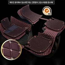 블로그뮤티 자동차 친환경 이중 코일매트 6D 7D 입체 카매트 바닥매트 전차종 주문제작, 1+2 (운전석+조수석+뒷좌석), 블랙+그레이