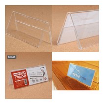 가로형 양면쇼케이스 120X50MM 악세사리수납장 피규어전시대
