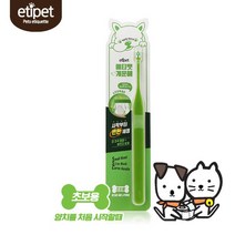 초보용 작은헤드 미세모 애견애묘 전용 칫솔 멍뭉 충치예방 치와와 말티즈 멍멍이 치석제거 포메라니안 잇몸염증 시츄 강아지칫솔 요크셔테리어 치아 반려견 개 구취제거 댕댕이 펫 푸들