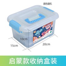어린이소품백 과학 실험 커버 룩 정원 STE M 장난감 핸드메이드 제작 소발명 재료 꾸러미 케이스 2587031397, 계몽 타입 수납 박스 (168 개 실
